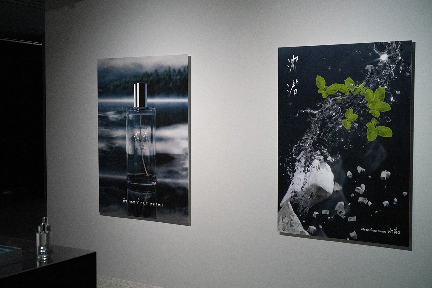 Structures of Liquidity