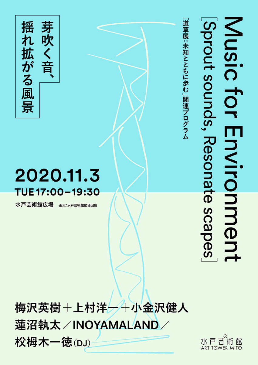 Music for Environment