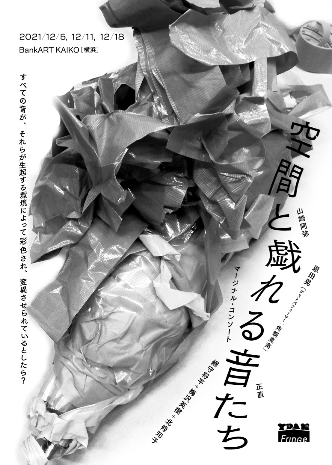 Music for Environment