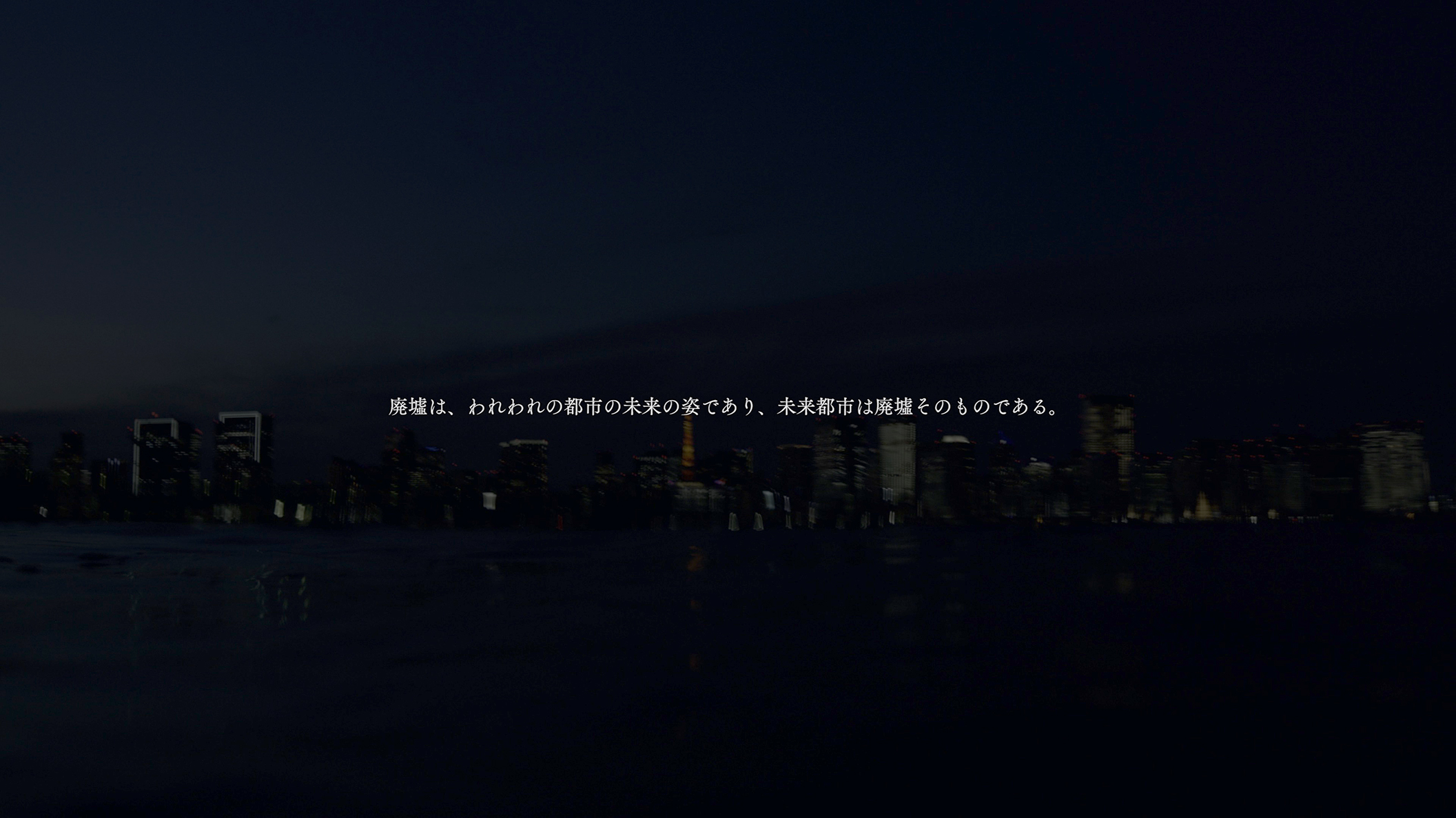 Structures of Liquidity